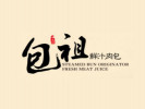 包祖包子