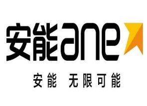 安能物流