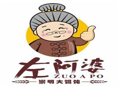 左阿婆崇明馄饨