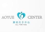 澳玥月子中心