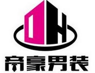 帝豪男装