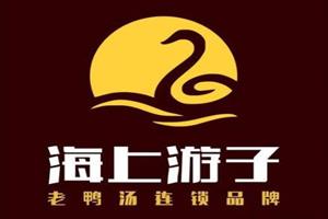 海上游子鸭血粉丝汤