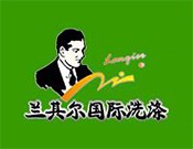 兰其尔国际洗衣