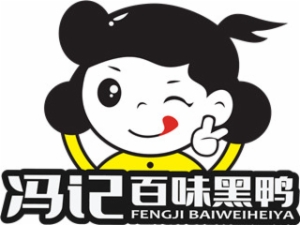 冯记百味黑鸭