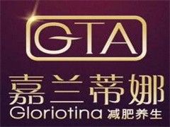 嘉兰蒂娜美体美容院