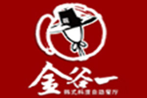 金谷一韩式料理自助餐厅