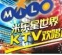 米乐星世界KTV