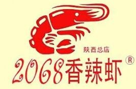 2068香辣虾