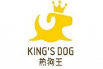 热狗王