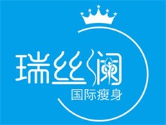 瑞丝澜国际瘦身