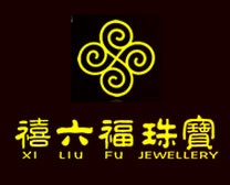 禧六福珠宝