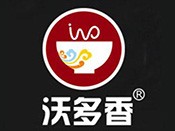 沃多香过桥米线