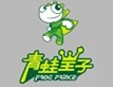 青蛙皇子