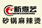 新煮艺砂锅麻辣烫