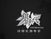 香港银时代