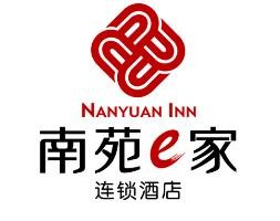 南苑e家酒店