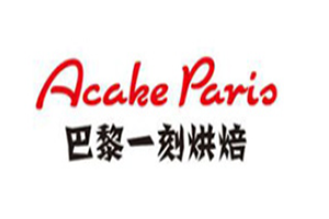 巴黎一刻烘焙