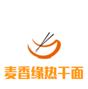 麦香缘热干面