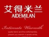 艾得米兰