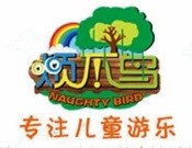 烦不鸟儿童游乐园