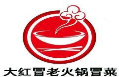 大红冒老火锅冒菜