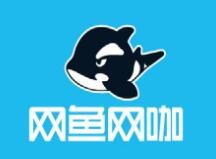 网鱼网咖