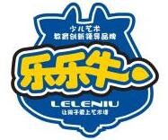 乐乐牛艺术启蒙