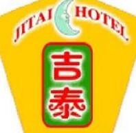 吉泰连锁酒店