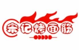 宋记烤面筋