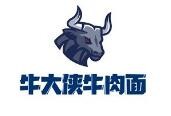 牛大侠牛肉面