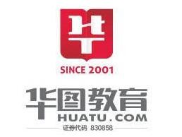 华图网校