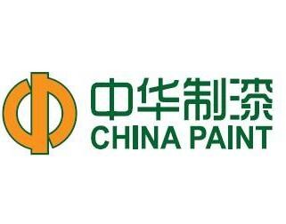 中华制漆