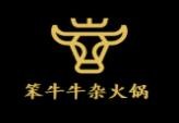笨牛牛杂火锅