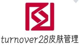 turnover28皮肤管理
