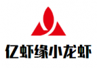 亿虾缘小龙虾