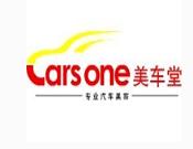 美车堂汽车美容