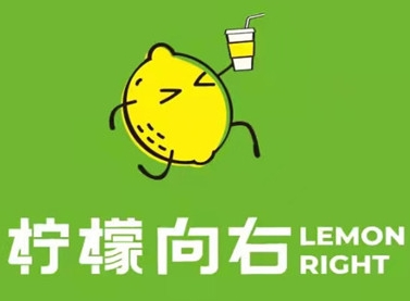 柠檬向右