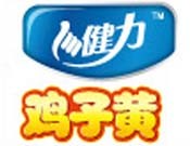 健力鸡子黄