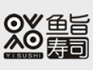 鱼旨寿司