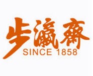 步瀛斋