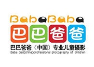巴巴爸爸儿童摄影