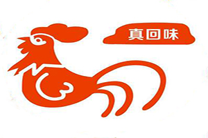 真回味鸡公煲