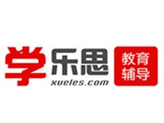 学乐思教育