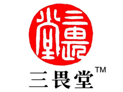 三畏堂皮肤健康调理中心