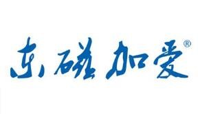 东磁加爱净水器