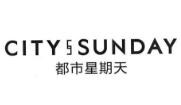 都市星期天