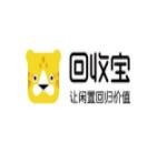 回收宝