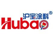 沪宝涂料