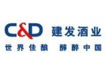 建发酒业