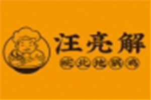 汪亮解皖北地锅鸡